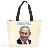 Bibi Netanyahu Tote Bag thumb 0