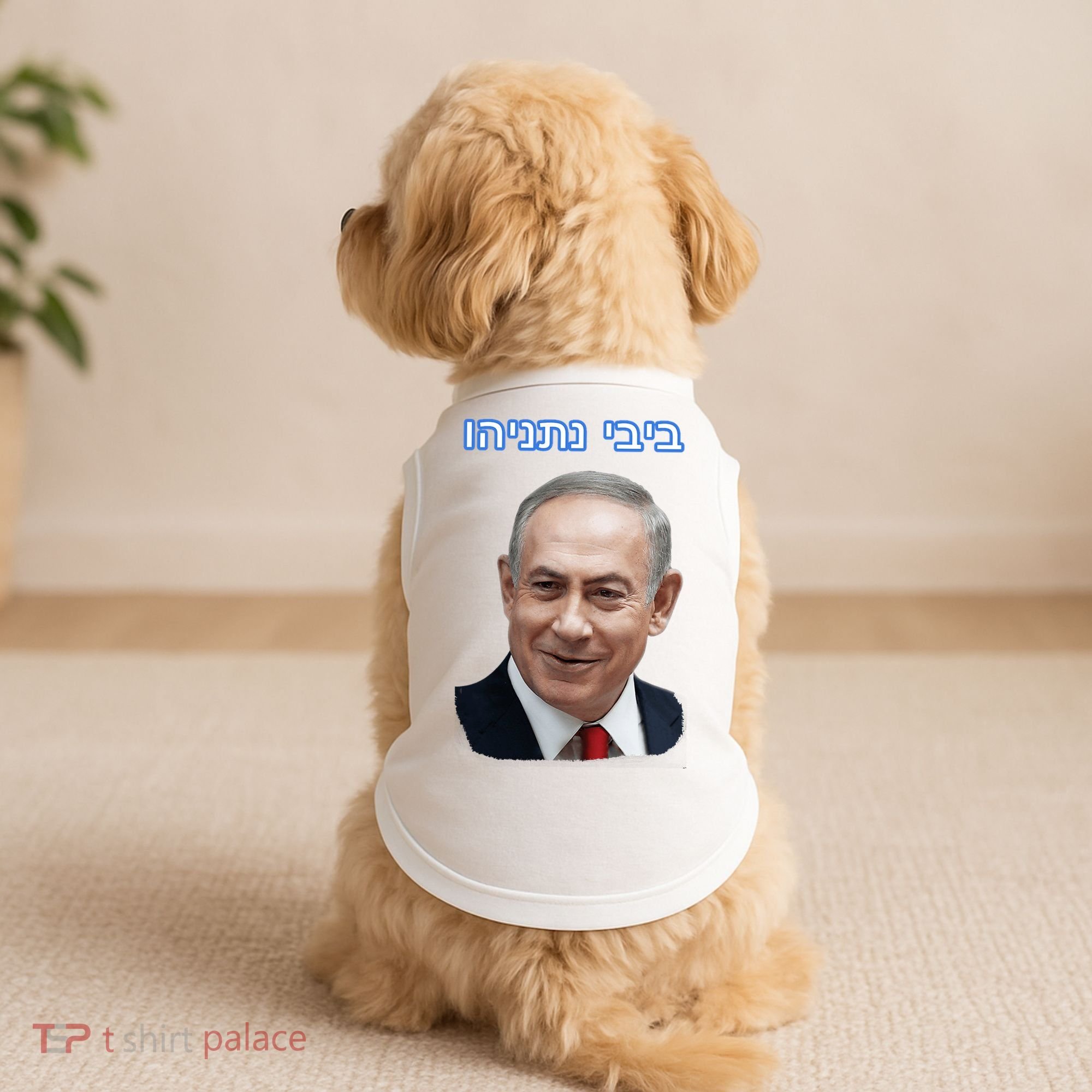 Bibi Netanyahu Doggie Tank