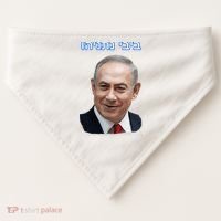 Bibi Netanyahu USA-Made Doggie Bandana thumb 0