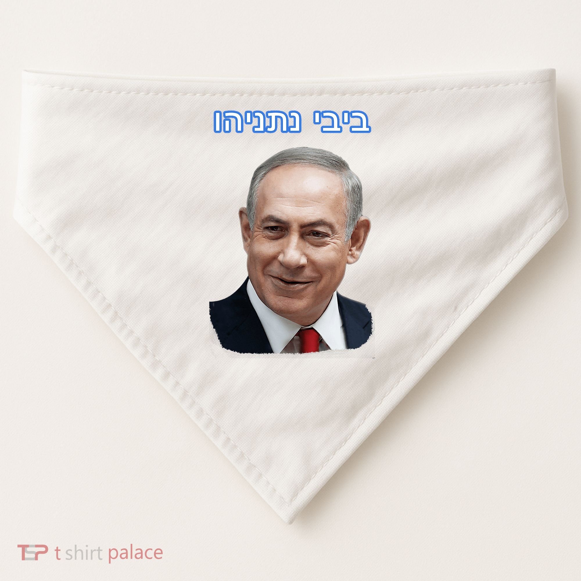 Bibi Netanyahu USA-Made Doggie Bandana