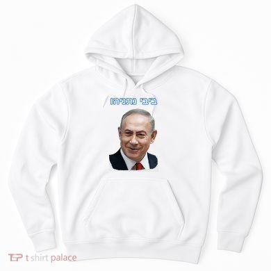 Bibi Netanyahu Hoodie