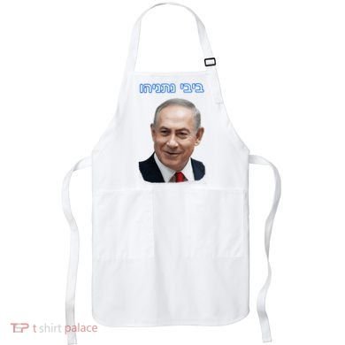 Bibi Netanyahu Apron