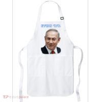 Bibi Netanyahu Apron thumb 0