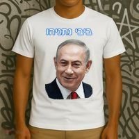 Bibi Netanyahu T-Shirt thumb 3