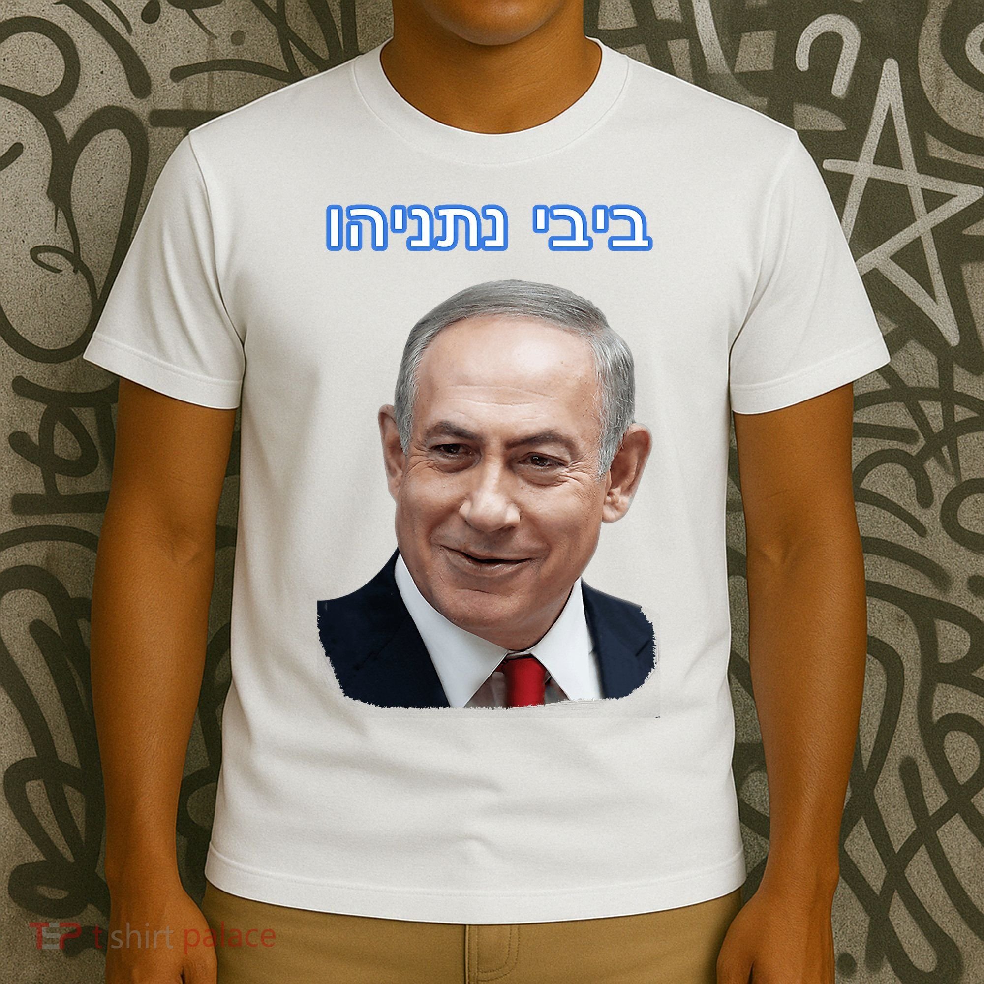 Bibi Netanyahu T-Shirt