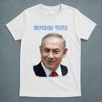 Bibi Netanyahu T-Shirt thumb 5