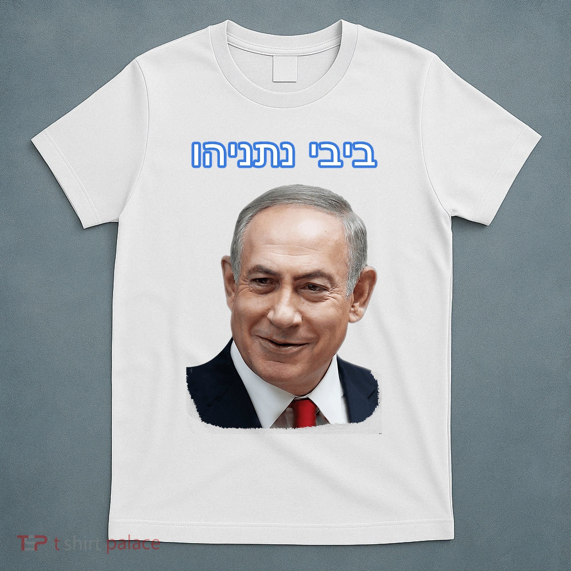 Bibi Netanyahu T-Shirt