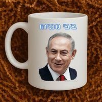 Bibi Netanyahu Coffee Mug thumb 2