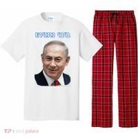 Bibi Netanyahu Pajama Set thumb 0