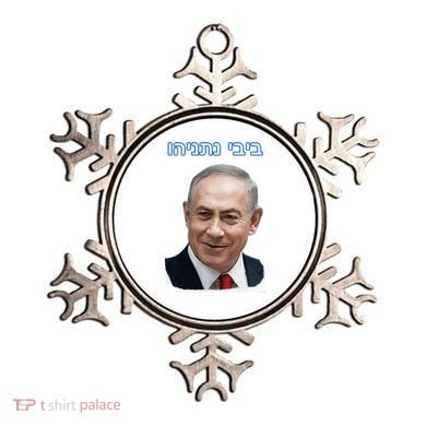 Bibi Netanyahu Ornament
