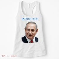 Bibi Netanyahu Women's Tank Top thumb 0