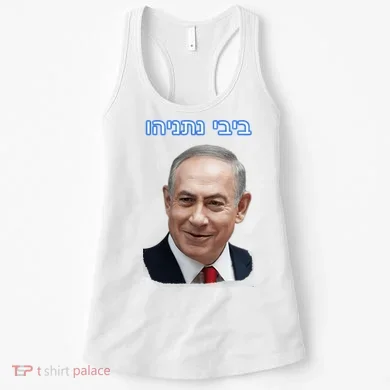 Bibi Netanyahu Women's Tank Top