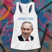 Bibi Netanyahu Women's Tank Top thumb 3