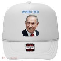 Bibi Netanyahu Hat thumb 0