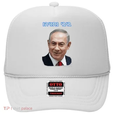 Bibi Netanyahu Hat