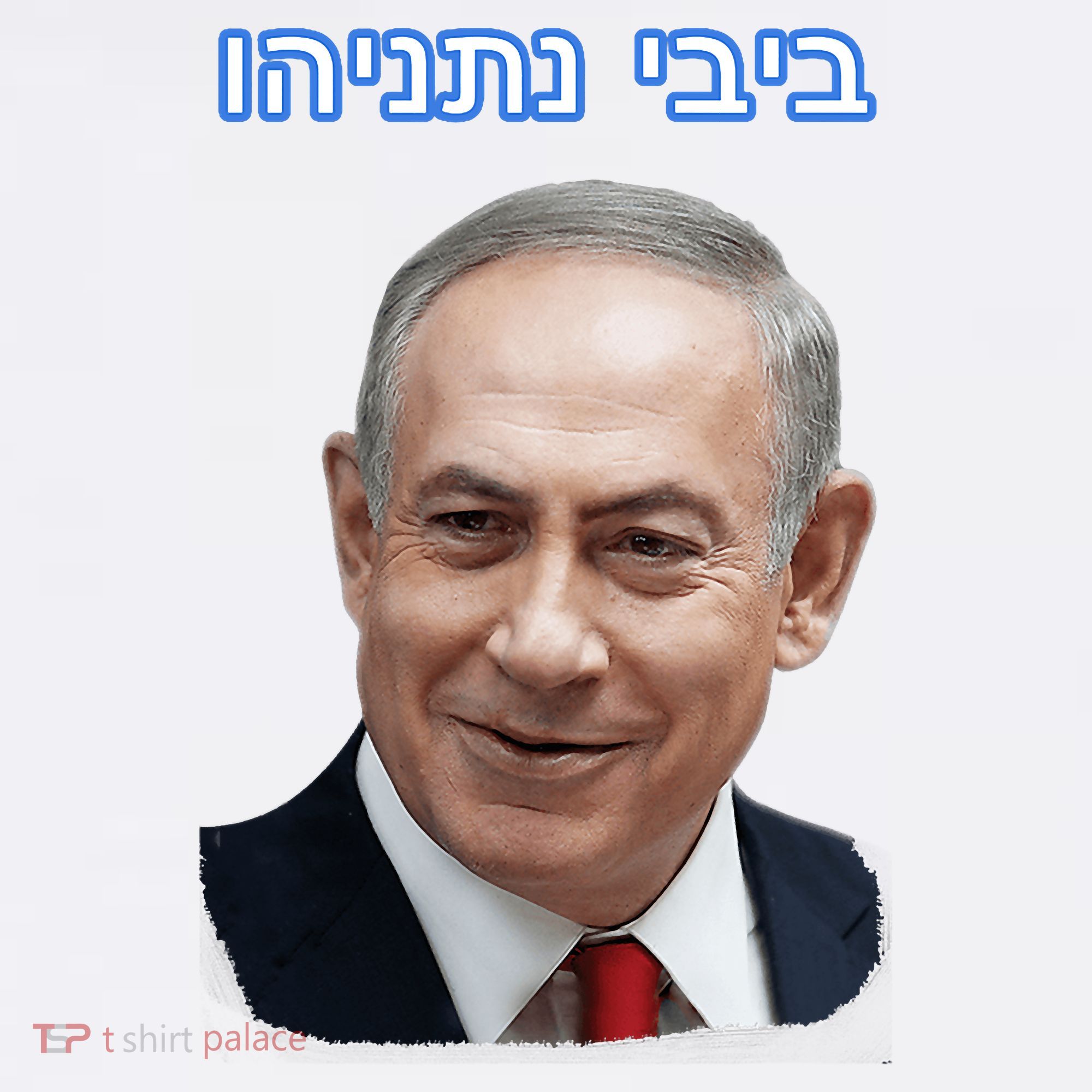 Bibi Netanyahu Hat