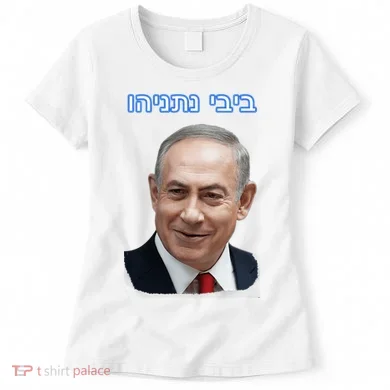 Bibi Netanyahu Women's T-Shirt