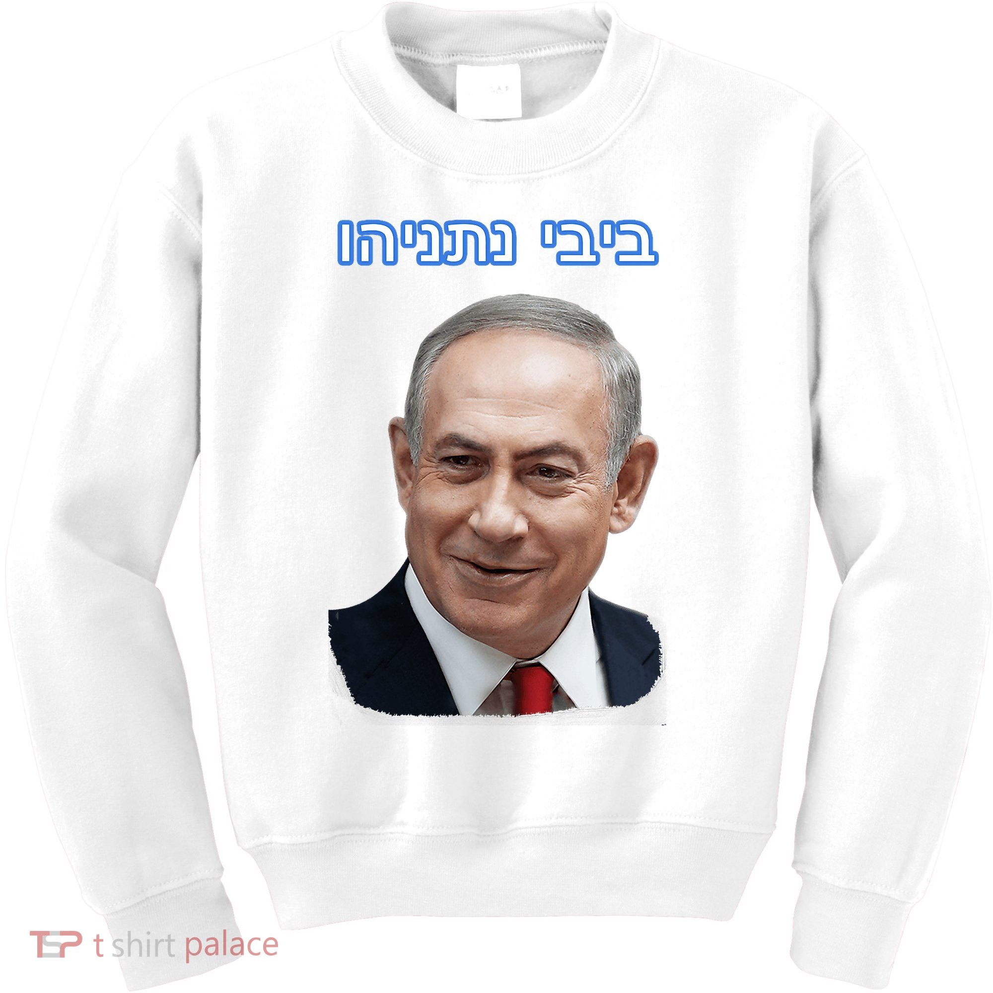 Bibi Netanyahu Kids Sweatshirt