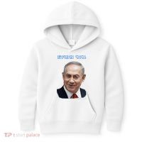 Bibi Netanyahu Kids Hoodie thumb 0
