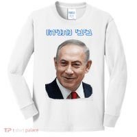 Bibi Netanyahu Kids Long Sleeve Shirt thumb 0