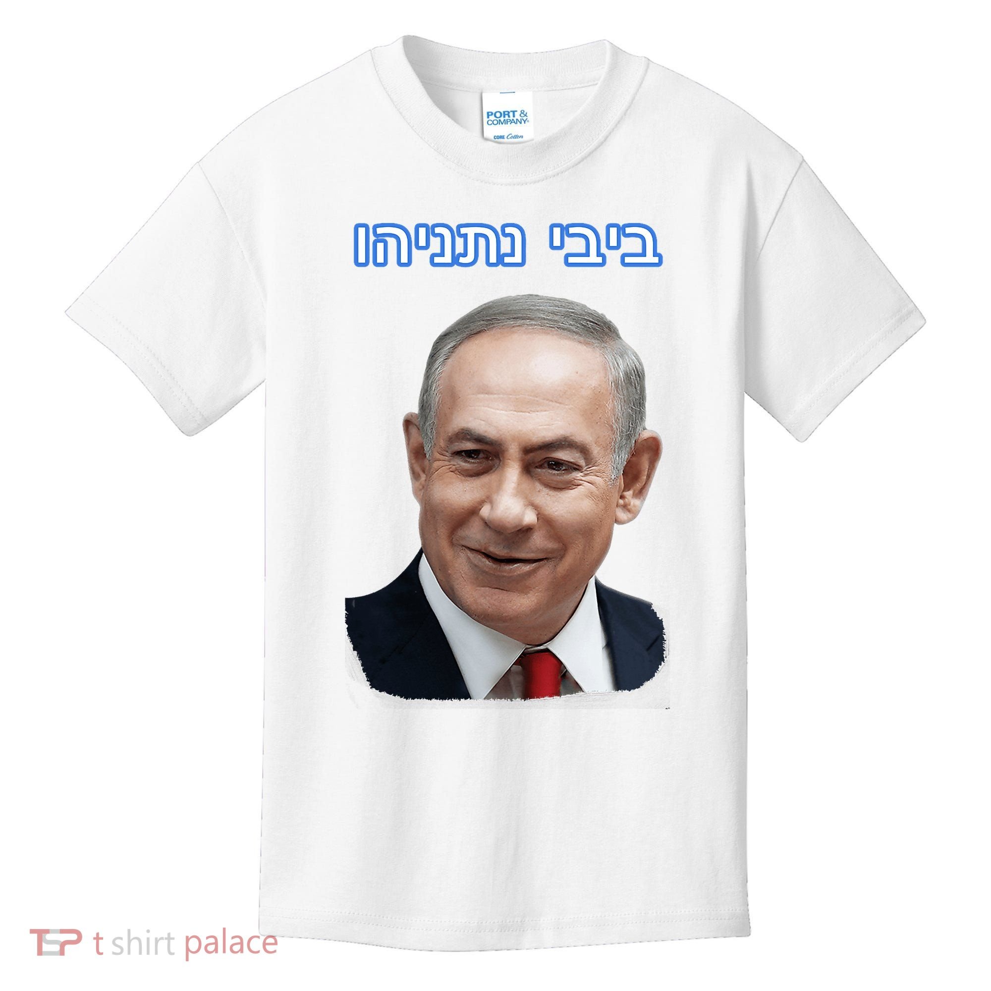 Bibi Netanyahu Kids T-Shirt