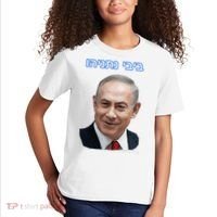 Bibi Netanyahu Kids T-Shirt thumb 2