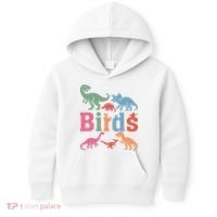 Birds? Nah… Dinosaurs Funny Dino Kids Hoodie thumb 0