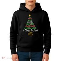 Born A Savior Christmas Christ The Lord Bible Verse Kids Hoodie thumb 4
