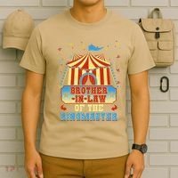 BrotherInLaw Of The Ringmaster Circus Birthday Party T-Shirt thumb 6