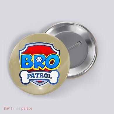 Bro Patrol Dog Funny Gift Birthday Party Button