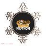Ball Python Pie Thon Snake Pet Owner Animal Ball Python Ornament