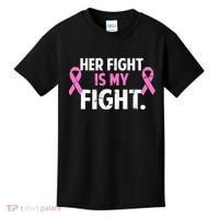 Breast Cancer Awareness Her Fight Is My Fight Kids T-Shirt thumb 0