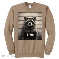 Bruh Raccoon Funny Trash Panda Lover Racoon Meme Sweatshirt thumb 0