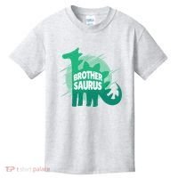 Brother Saurus Kids T-Shirt thumb 0