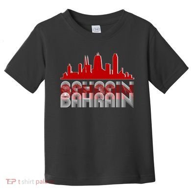 Bahrain Skyline Toddler T-Shirt