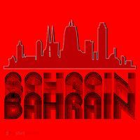 Bahrain Skyline Santa Hat thumb 1