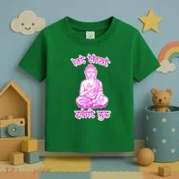 Buddha Says Let That Shit Go Toddler T-Shirt thumb 3