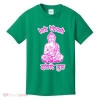 Buddha Says Let That Shit Go Kids T-Shirt thumb 0