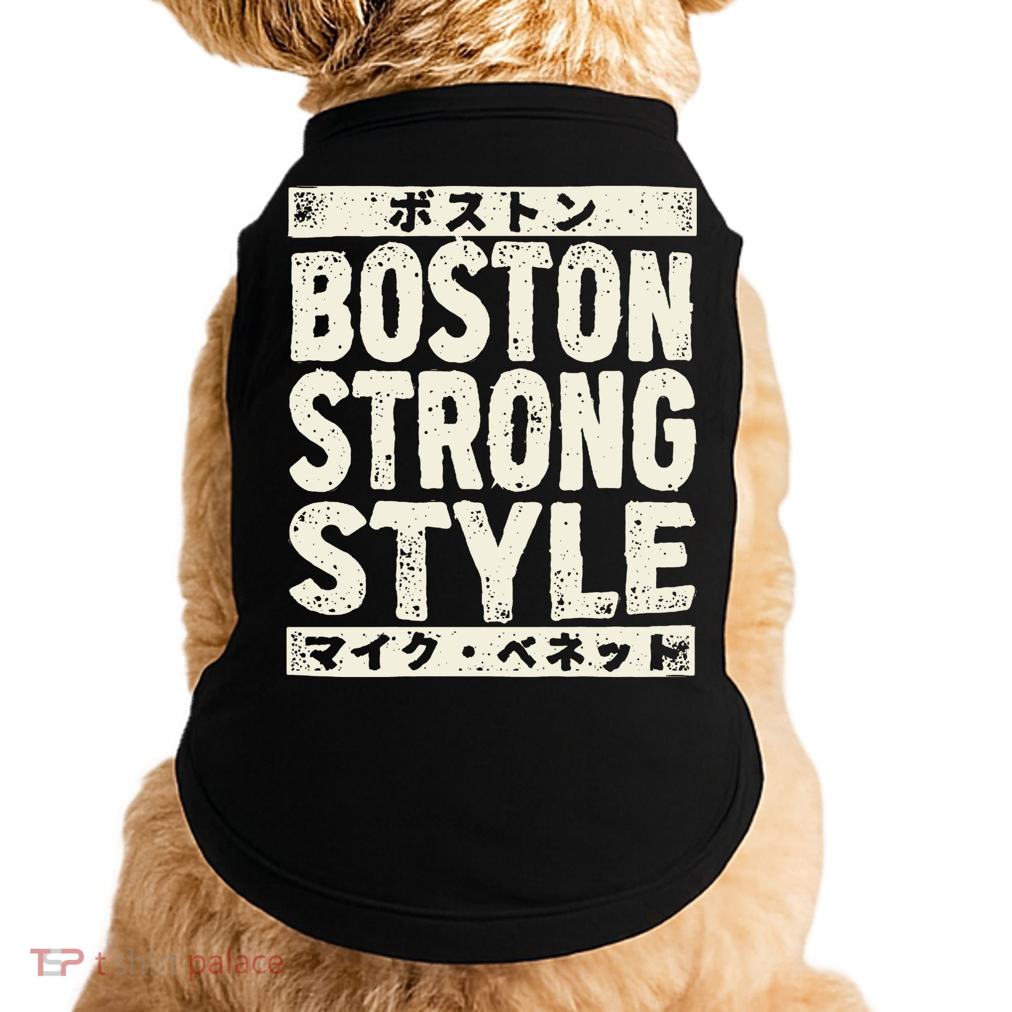 Boston Strong Style Doggie Tank