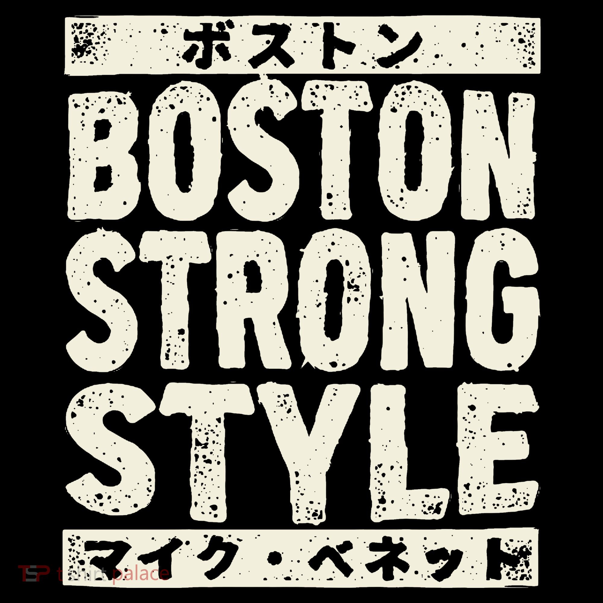Boston Strong Style Bucket Hat