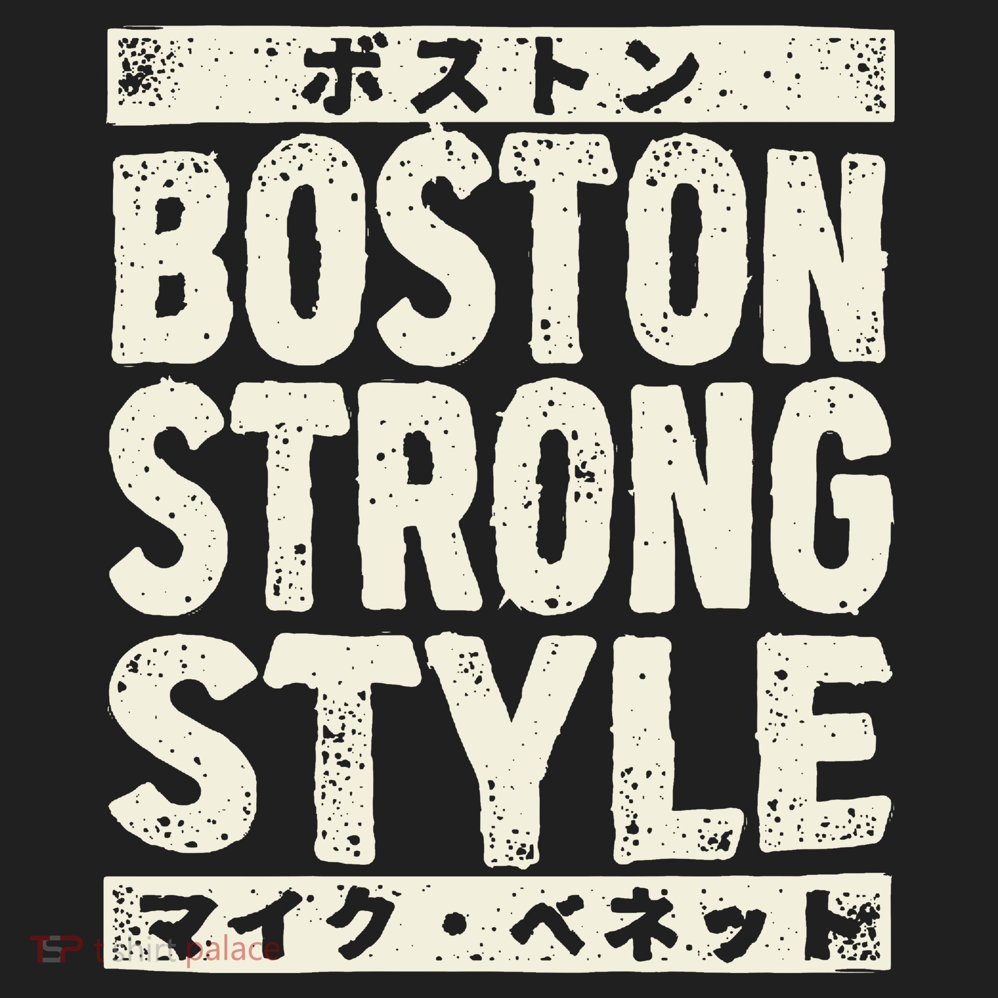 Boston Strong Style Golf Towel