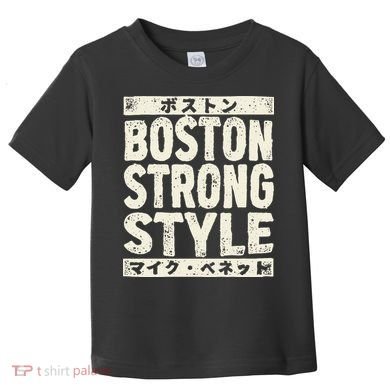 Boston Strong Style Toddler T-Shirt