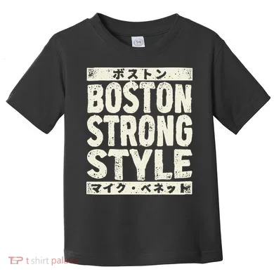 Boston Strong Style Toddler T-Shirt