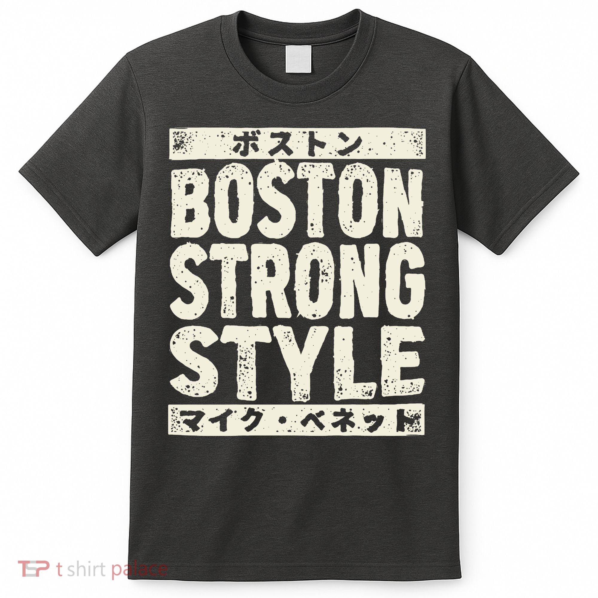 Boston Strong Style T-Shirt