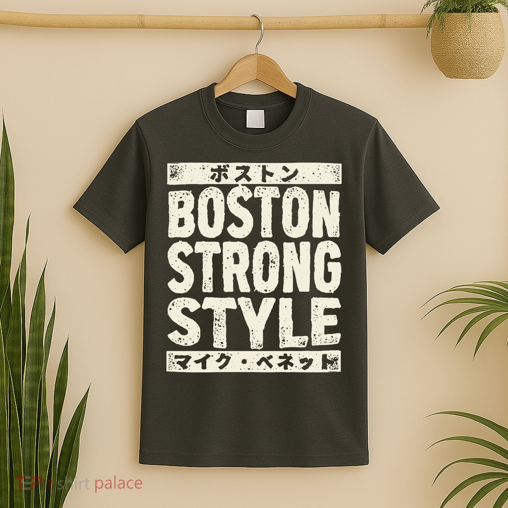 Boston Strong Style T-Shirt