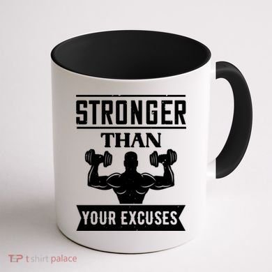 Be Stronger Than Your Excuses Motivational Quotes Gift Coffee Mug back