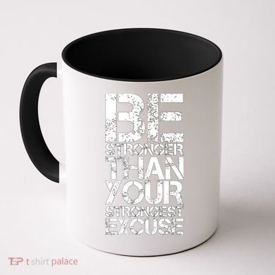 Be Stronger Than Strongest Excuse Motivational Inspirational Cool Gift Coffee Mug