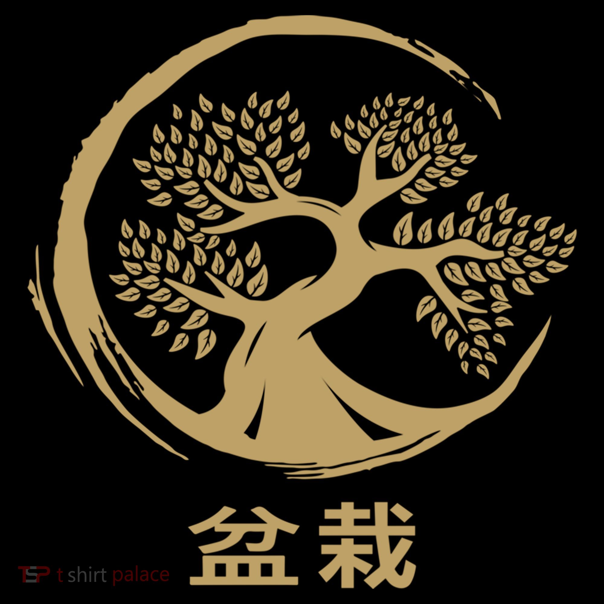 Bonsai Tree Circle Japanese Art Meditation Yoga Buddhist Gift Coffee Mug