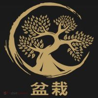 Bonsai Tree Circle Japanese Art Meditation Yoga Buddhist Gift Women's Hoodie thumb 2