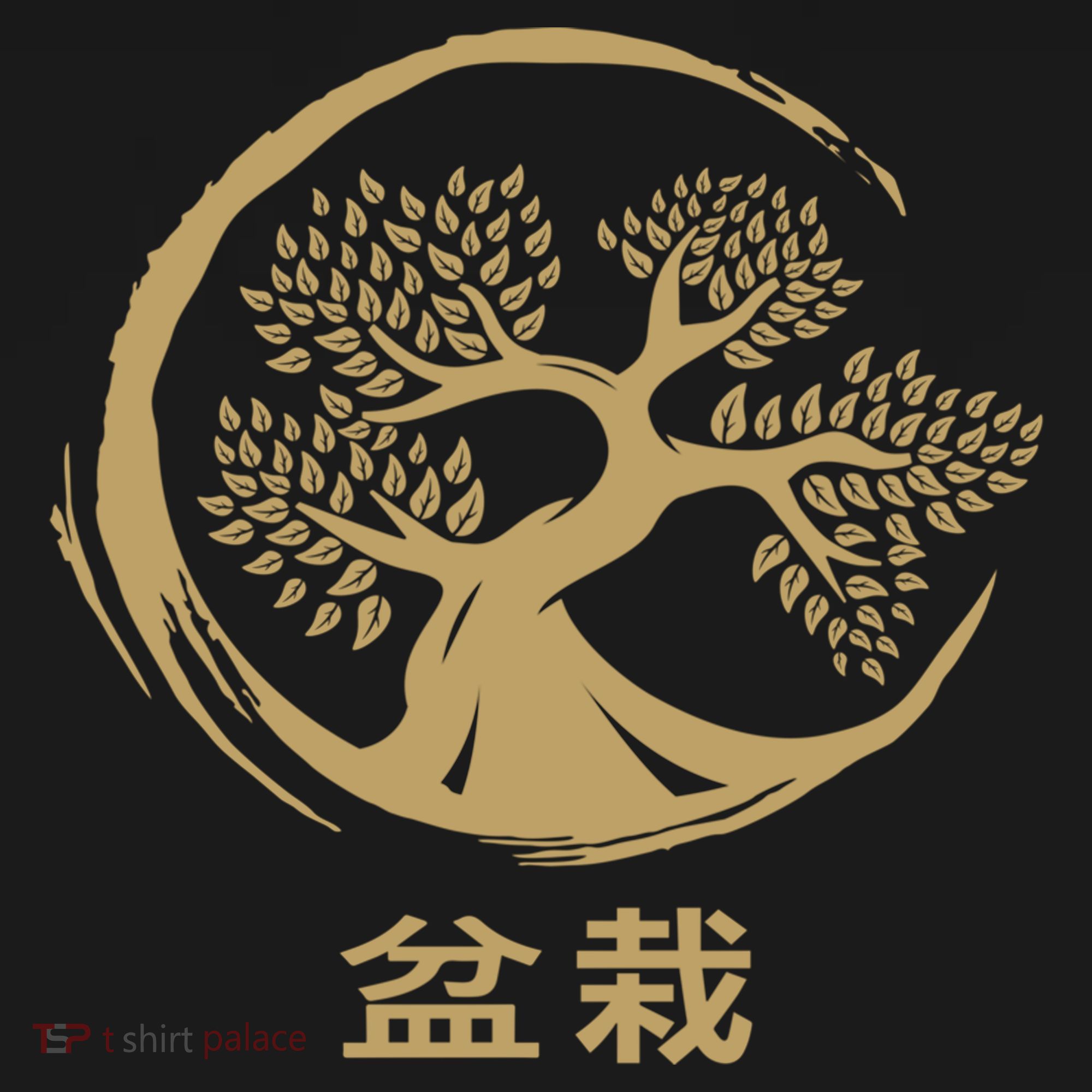 Bonsai Tree Circle Japanese Art Meditation Yoga Buddhist Gift Women's Hoodie
